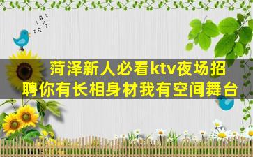 舟山酒吧招聘